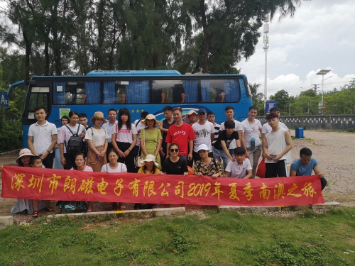 國(guó)慶公司旅游；感恩于心2019我們一起前行